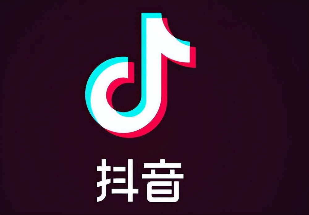 抖音极速增粉包